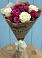 Букет цветов из: Розы в Поселке имени Морозова